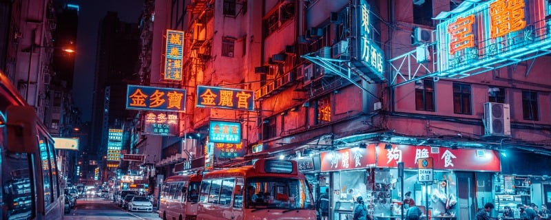 Vue sur une rue de Hong Kong, Chine.